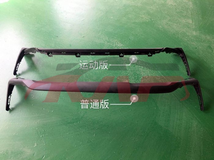 For Lexus 382nx200( 2015-2020) front Bumper Chin , Lexus  Auto Part, Nx Accessories Price