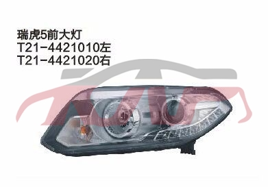 For Chery 540tiggo 5 T11 head Lamp , Chery  Led Headlight, Tiggo  Automotive Parts