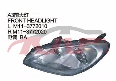 For Chery 519a3 M11,three head Lamp , Chery  Car Lamps, A  Accessories