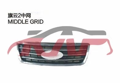 For Chery 525cowin 2 S21 grille , Cowin  Replacement Parts For Cars, Chery  Car Parts