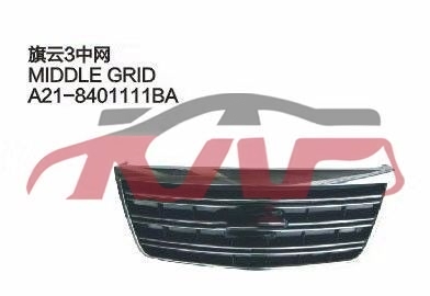 For Chery 539cowin 3 A21 grille , Chery  Auto Parts, Cowin  Automotive Accessorie