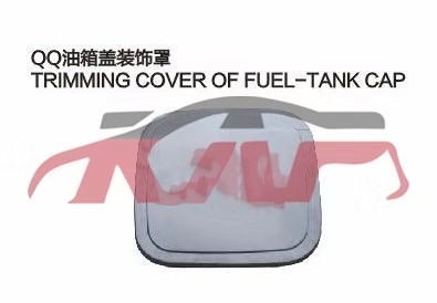 For Chery 532qq S11 trimming Cover Of Fufl-tank Cup , Chery   Automotive Accessories, Qq  Accessories Price