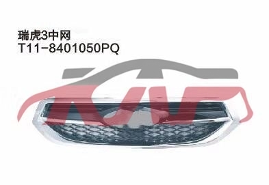 For Chery 516tiggo 3 grille , Tiggo  Auto Parts Manufacturer, Chery  Auto Part