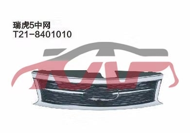 For Chery 540tiggo 5 T11 grille , Tiggo  Auto Body Parts Price, Chery  Car Parts