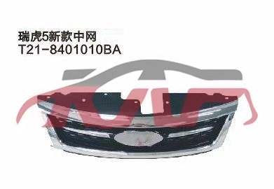 For Chery 513tiggo 5 16 T11 grille , Chery   Automotive Accessories, Tiggo  Accessories Price