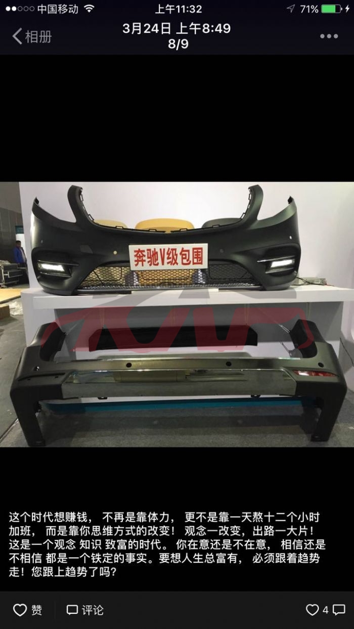 For Part Market584all  front Bumper , Part Market  Car Body Parts,   Automotive Parts