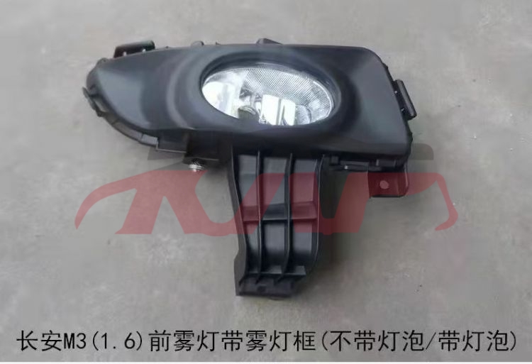 For Mazda 460mazda 3 04-08 fog Lamp 1.6 bs1c-51-678, Mazda 3 Car Parts�?price, Mazda  Car PartsBS1C-51-678