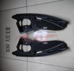 For Volvo 1002xc60 - Xc60 head Lamp Bracket 30763433/4 Lr, Xc60 Auto Parts, Volvo  Bracket30763433/4 LR