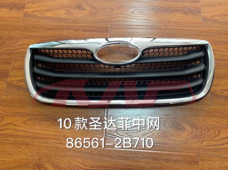 For Hyundai 20150810 Santafe grille 86561-2b710, Hyundai  Auto Part, Santafe Automotive Parts86561-2B710