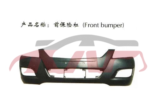 For Mazda 2090103-09 premacy front Bumper , Mazda   Automotive Accessories, Haima Car Parts Catalog