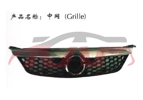 For Mazda 2090103-09 premacy grille , Haima Carparts Price, Mazda   Automotive Parts