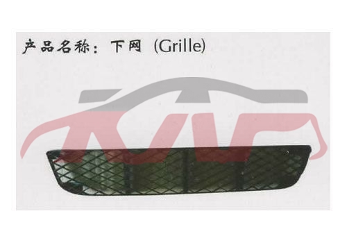 For Mazda 2090103-09 premacy bumper Grille , Haima Advance Auto Parts, Mazda  Car Parts