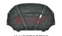 For V.w. 2076712 Sagitar insulation Cover Pad , Sagitar Car Parts Shipping Price, V.w.  Car Lamps