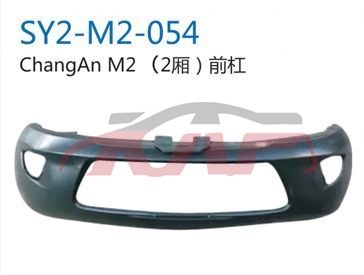 For Mazda 550mazda  08  front Bumper d651-50031a, Mazda   Car Body Parts, Mazda 2 Car Parts DiscountD651-50031A