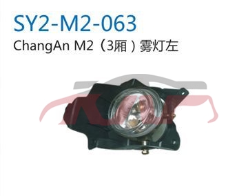 For Mazda 550mazda  08  fog Lamp , Mazda  Auto Lamps, Mazda 2 Parts Suvs Price