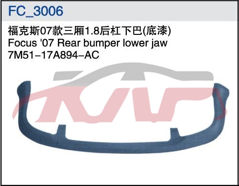 For Ford 2070607 Focus Sedan rear Bumper Bottom 7m51-17a894-ac, Ford   Car Body Parts, Focus Car Parts Discount7M51-17A894-AC