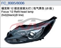 For Ford 2030412 Focus Sedan head Lamp , Ford   Automotive Accessories, Focus Auto Accessorie