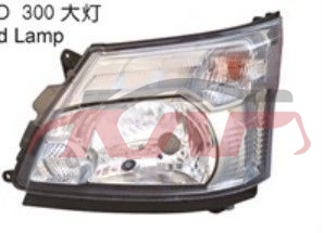 For Hino 19922013 hesd Lamp , Hino  Auto Lamps, 700 Car Parts