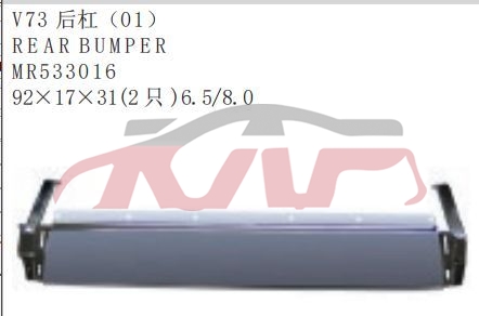 For Mitsubishi 1331pajero  V73 -2001-2006 rear Bumper mr533016, Pajero Accessories, Mitsubishi   Automotive PartsMR533016