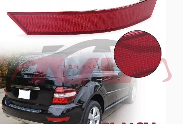 For Benz 1055350 08 rear Bumper Lamp , Benz  Auto Lamps, Ml Car Parts