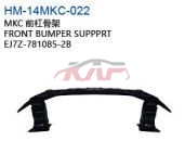 For Lincoln20185814 Mkc front Bumper Inner Framework ej7z7810852b, Mkc Car Parts Catalog, Lincoln Auto LampEJ7Z7810852B