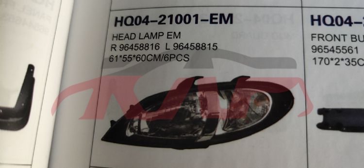 For Daewoo 991racer head Lamp 96458816 96458815, Racer Auto Part, Daewoo  Auto Headlights96458816 96458815