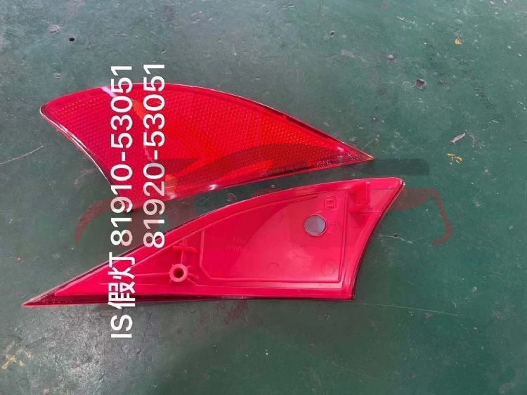 For Lexus 1388is 2019 rear Bumper Lamp 81910-53051    81920-53051, Lexus   Automotive Accessories, Is Parts For Cars81910-53051    81920-53051