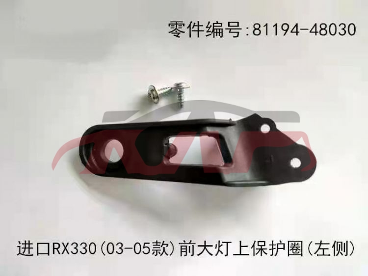 For Lexus 303rx330 head Lamp Bracket 81193-48030,81194-48030,, Rx Basic Car Parts, Lexus  Auto Part81193-48030,81194-48030,