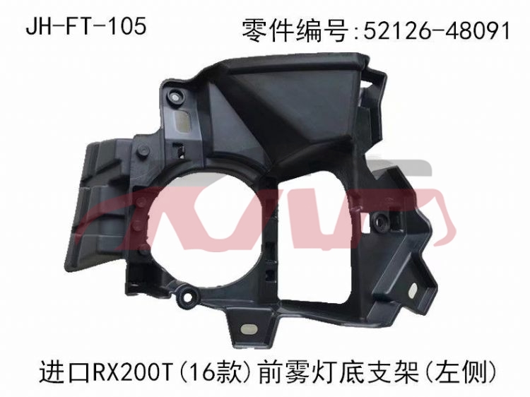 For Lexus 1488rx350(2017) head Lamp Bracket 52125-0e041,  52126-0e041, Rx Car Parts Catalog, Lexus   Car Body Parts52125-0E041,  52126-0E041