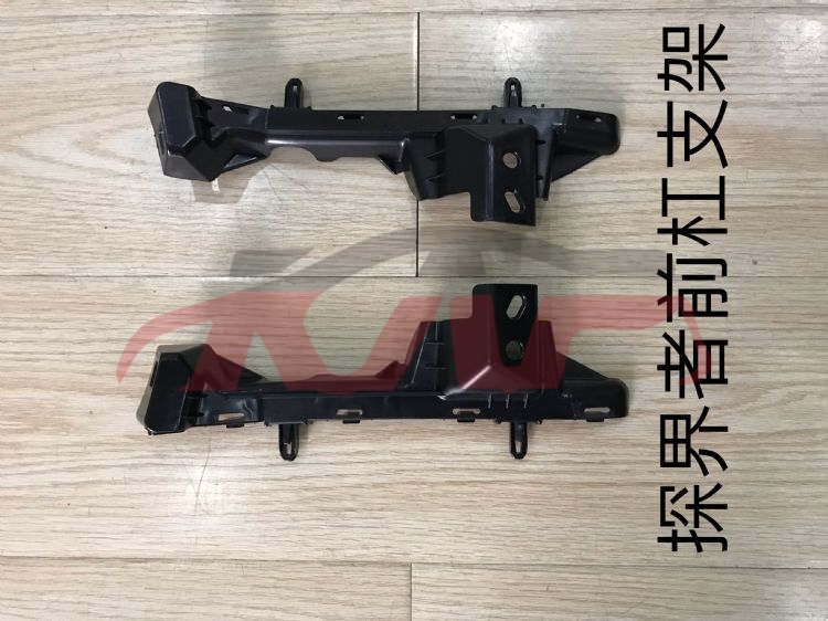 For Chevrolet 19492016  front Bumper Bracket 84193013  84193014, Equinox Car Parts, Chevrolet  Bumper Bracket84193013  84193014