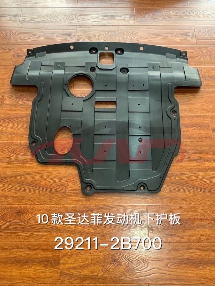 For Hyundai 20150810 Santafe engine Cover 29211-2b700, Hyundai  Auto Trunk Plate, Santafe Auto Body Parts Price29211-2B700