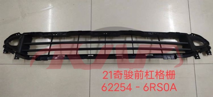 For Nissan 2310x-trail 2020 bumper Grille 62254-6rsoa, Nissan  Auto Part, X-trail  Car Part62254-6RSOA