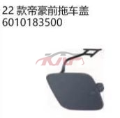 For Geely28682022 trailer Cover 6010183500, Geely Kap Car Pardiscountce, Emperor Hao Car Pardiscountce-6010183500