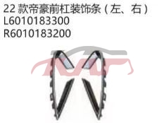 For Geely28682022 front Bumper Strip l  6010183300    R   6010183200, Geely Kap List Of Auto Parts, Emperor Hao List Of Auto Parts-L  6010183300    R   6010183200